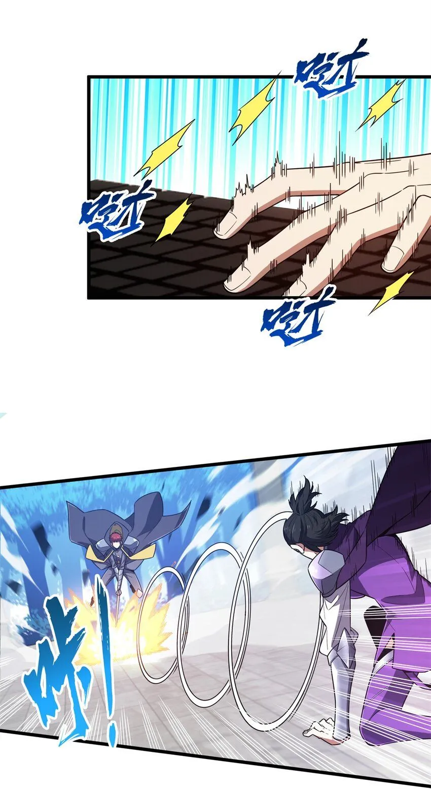 118 不肯罢休18