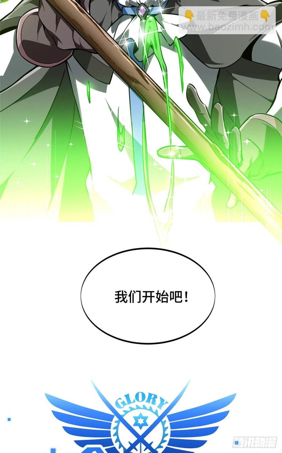 第70话 真正的魔术师11