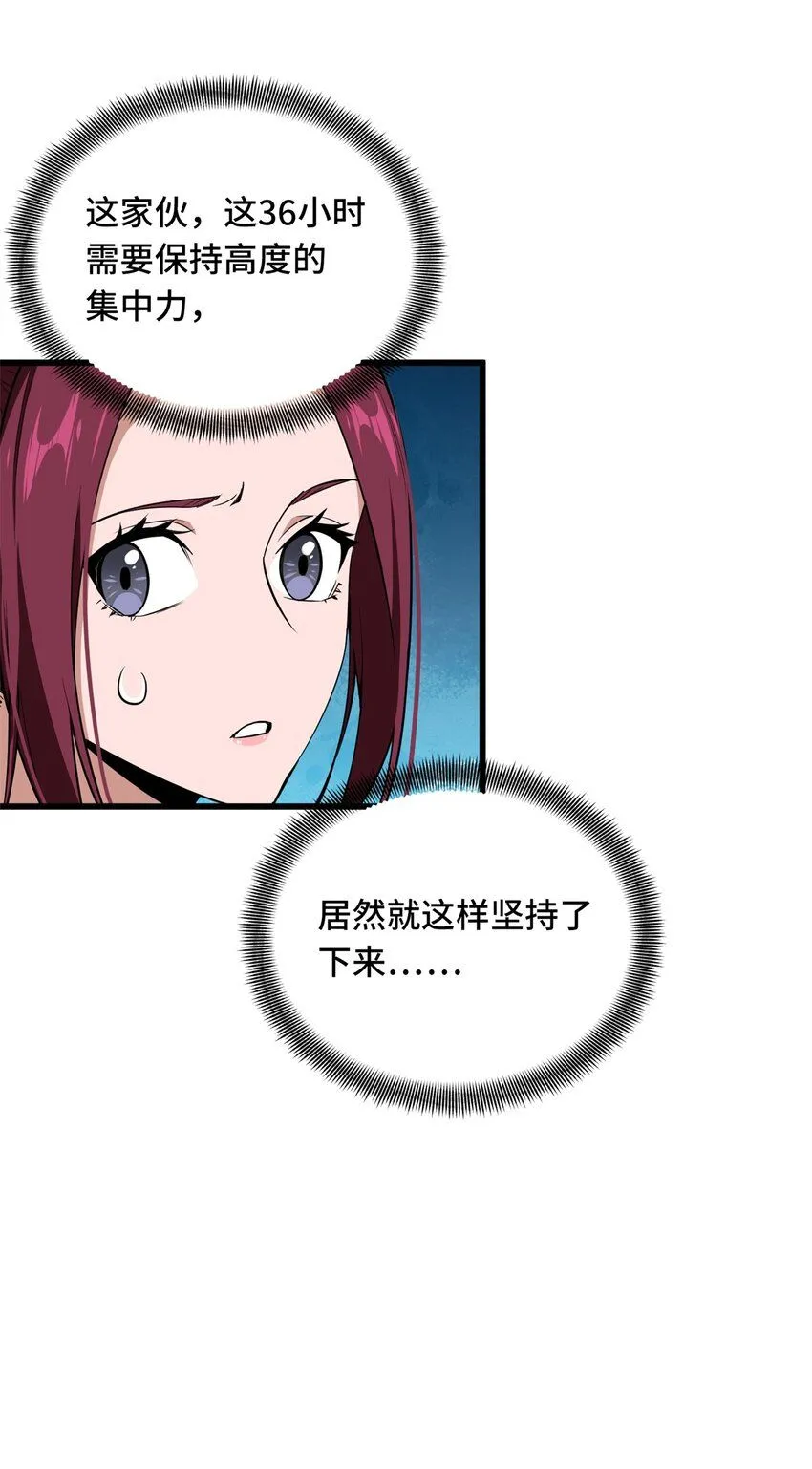 111 超级强力MT47