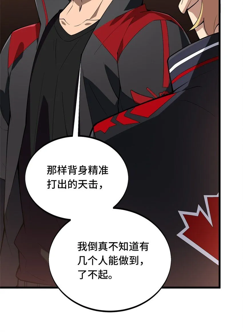 117 还嫩点14