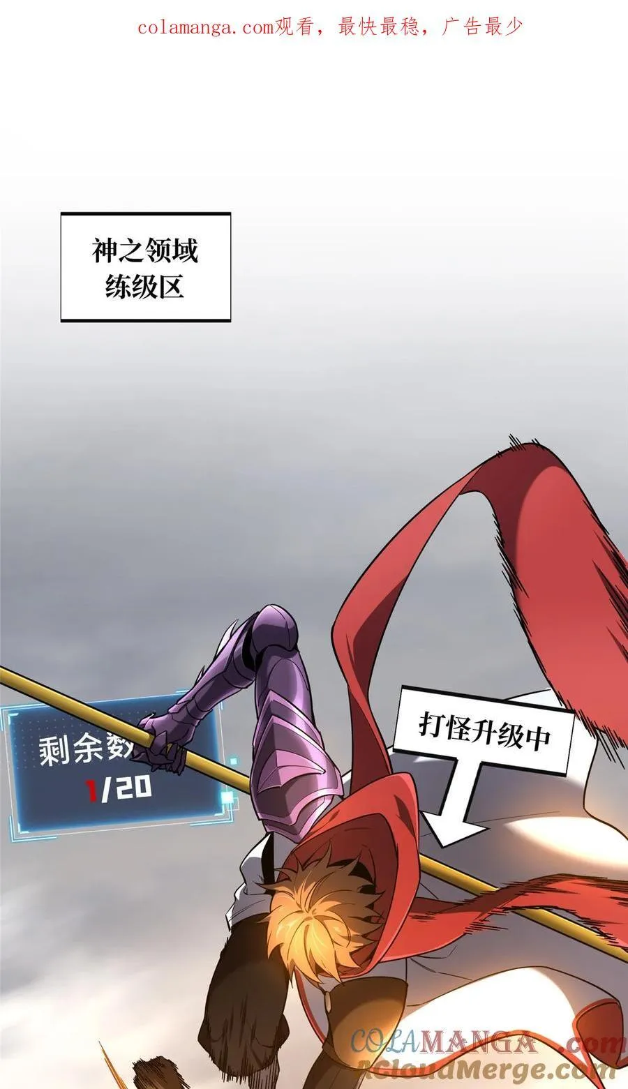 142 踢馆0
