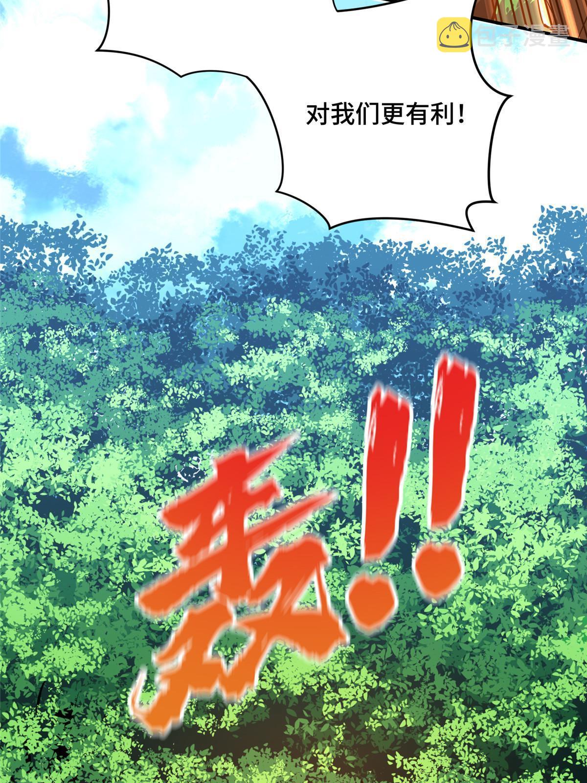 第90话 召唤师眛光18