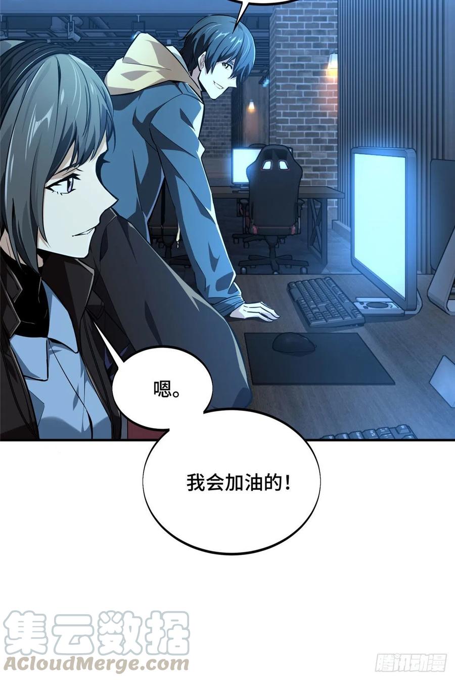 第69话 赌局3