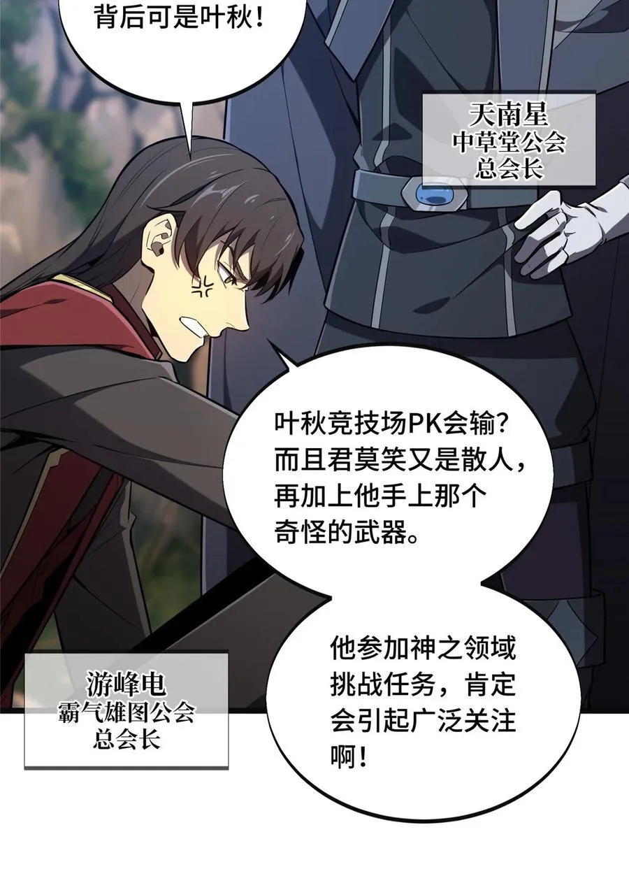 142 踢馆4