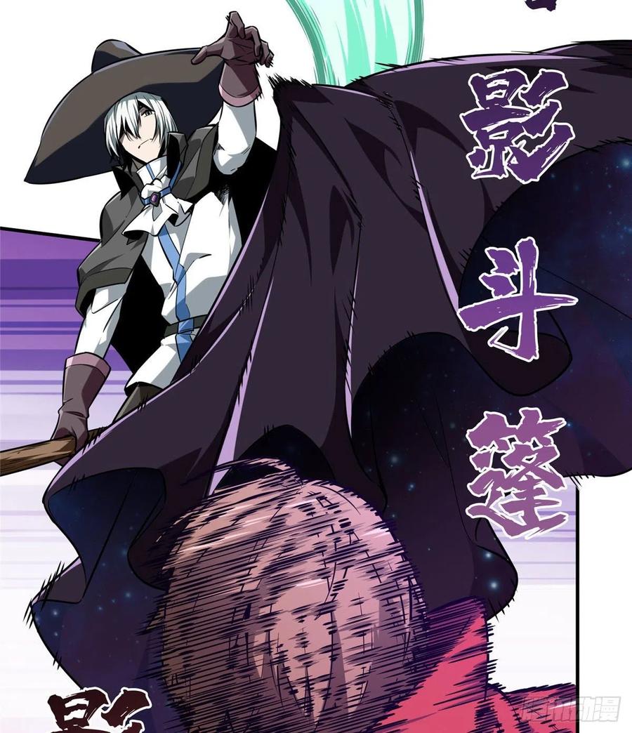 第70话 真正的魔术师26