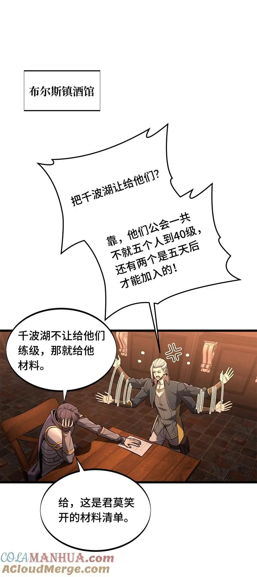 133 接二连三9