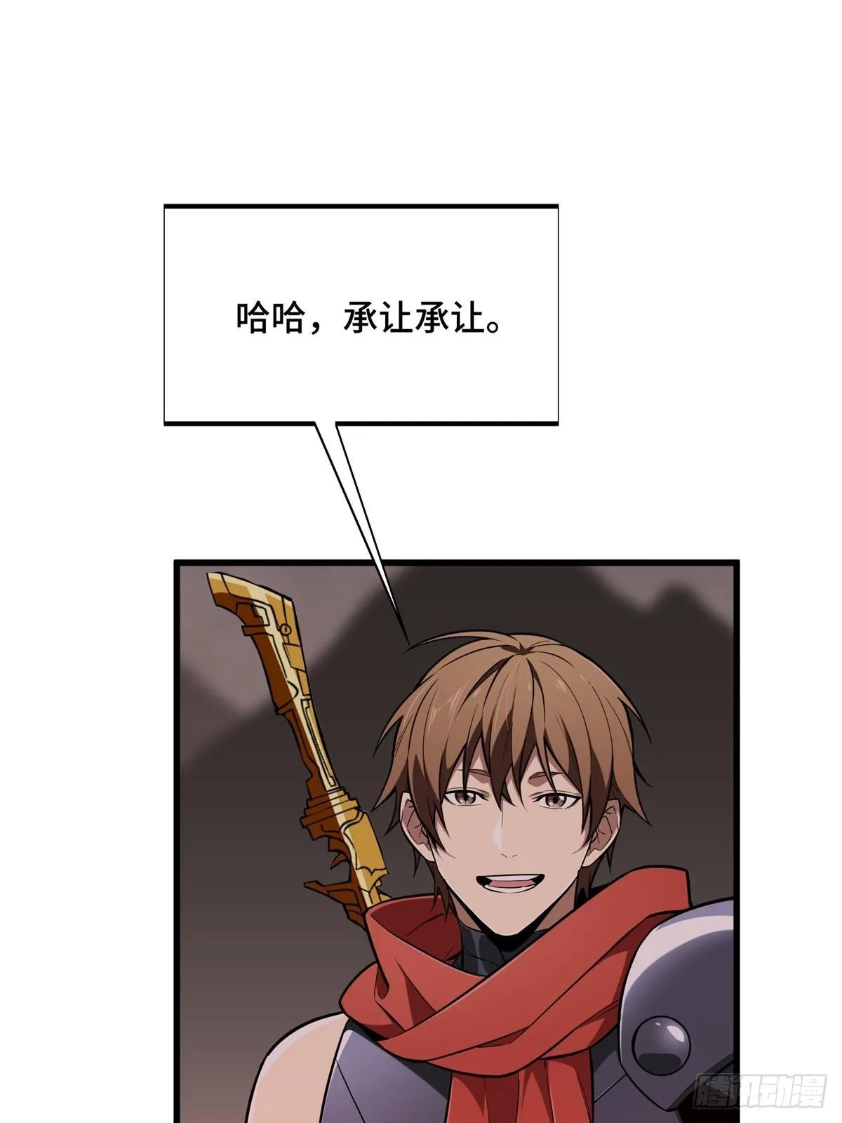 102 玩笑开大了26