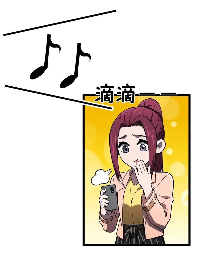 142 踢馆13