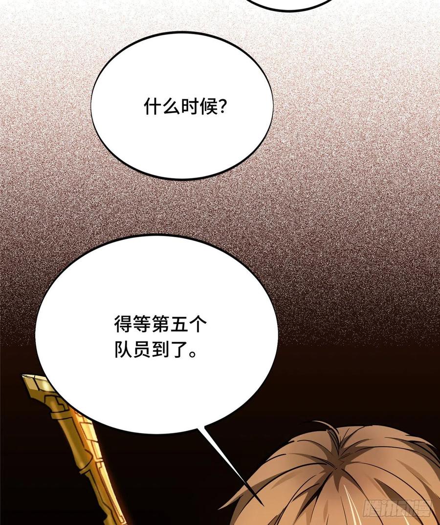第80话 能杀为何不杀44