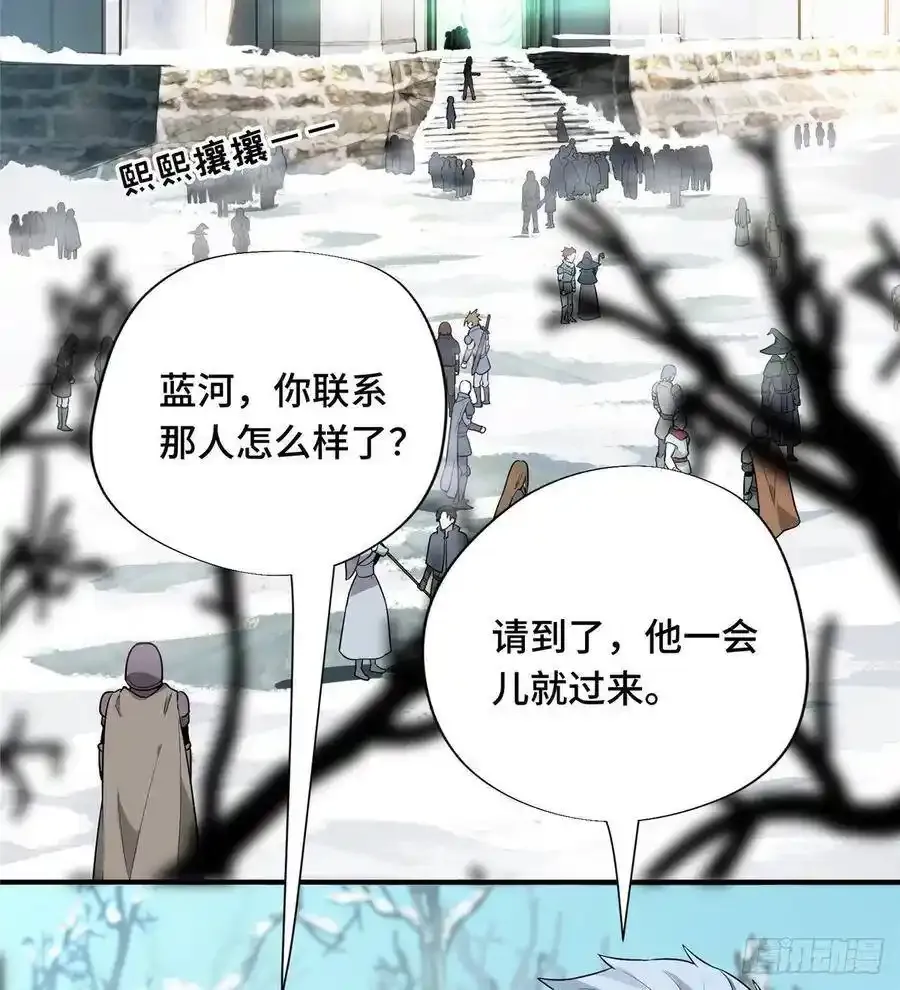 第18话 讨价还价55