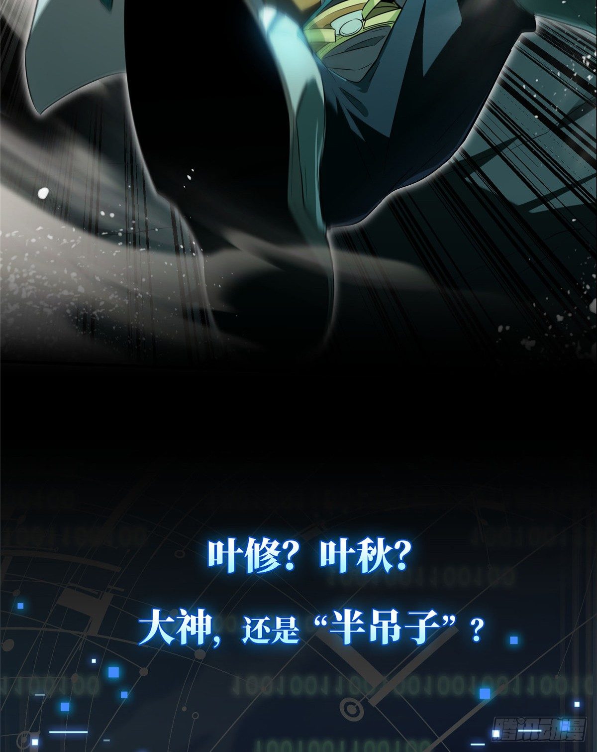 预告17
