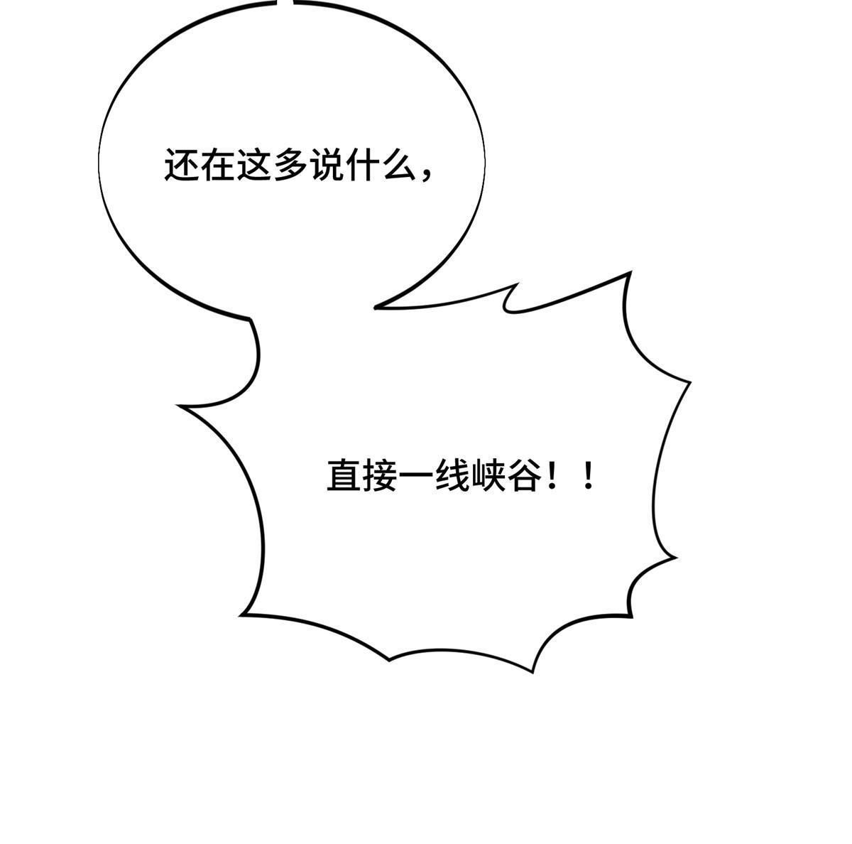 第92话 限定练习25
