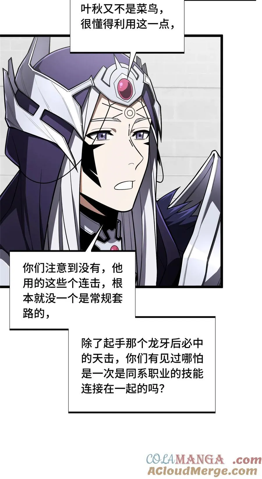 147 听不听得到4