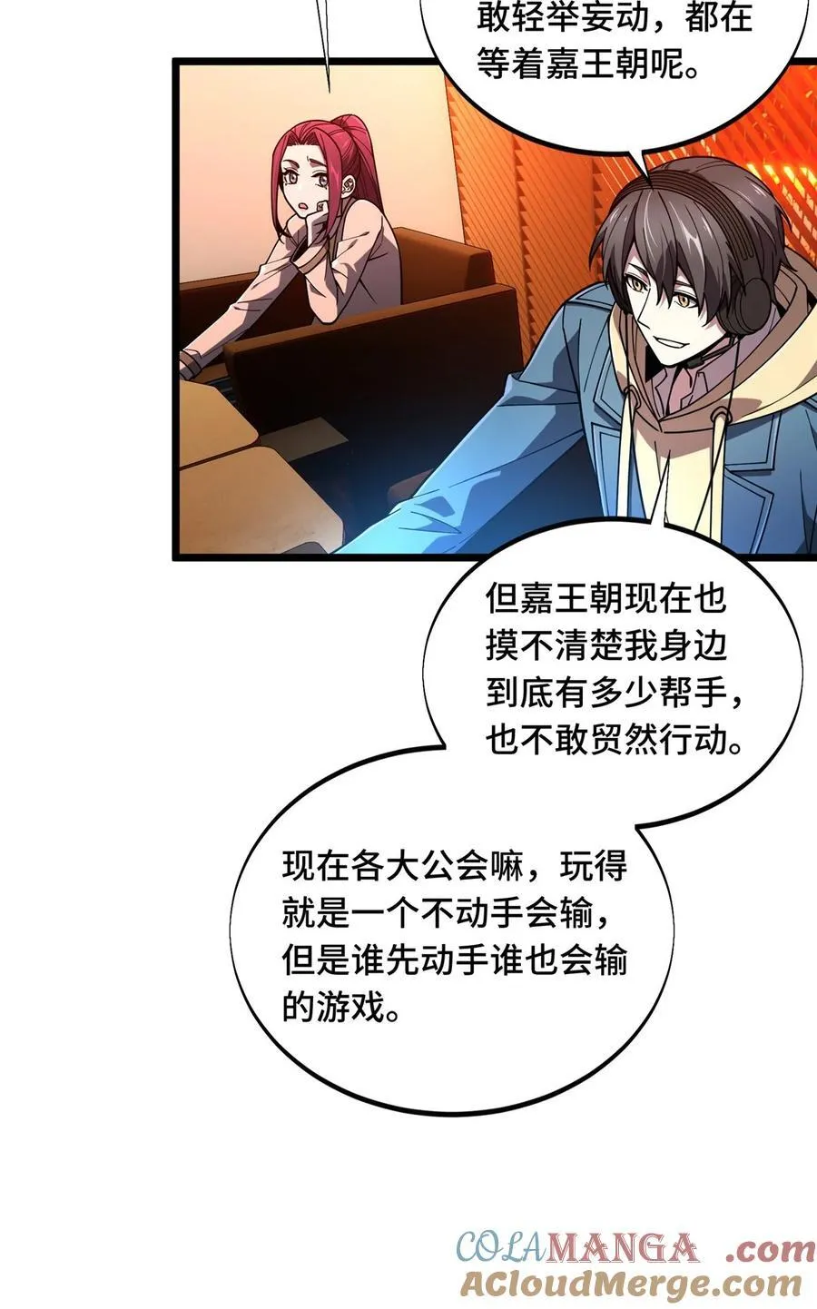 143 对手太强大15