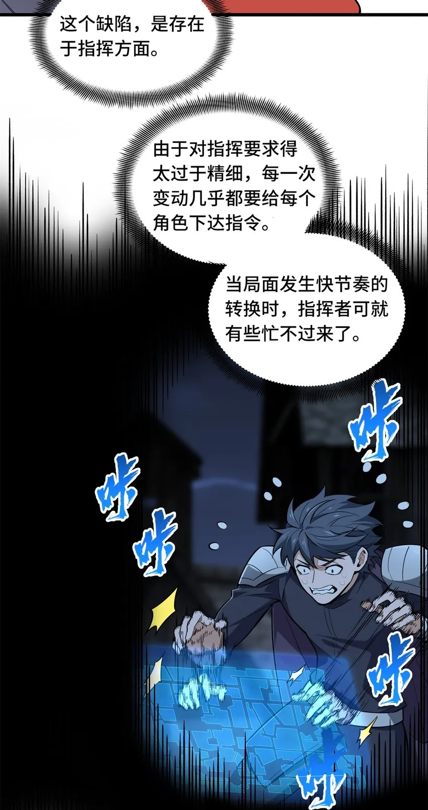108 盘丝螺旋阵32
