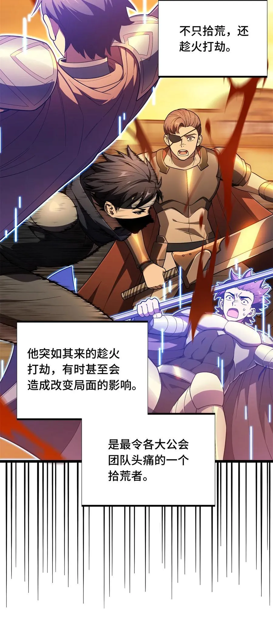 152 毁人不倦5
