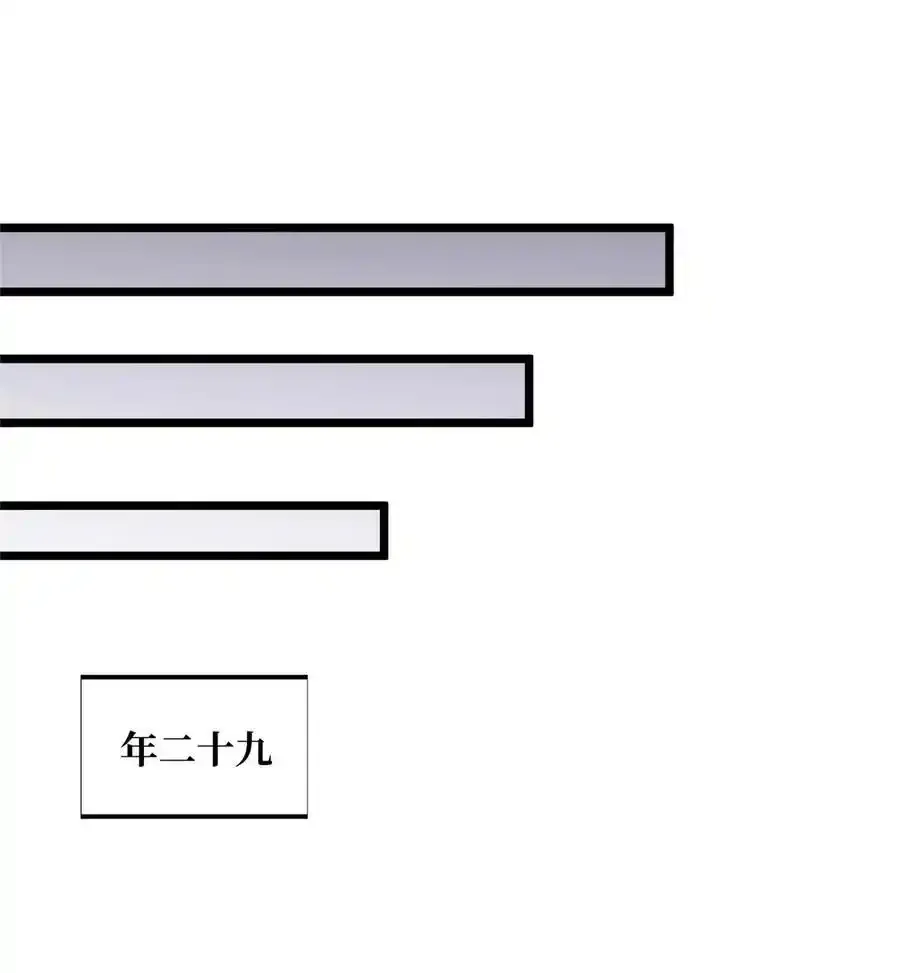 136 我才是叶秋17