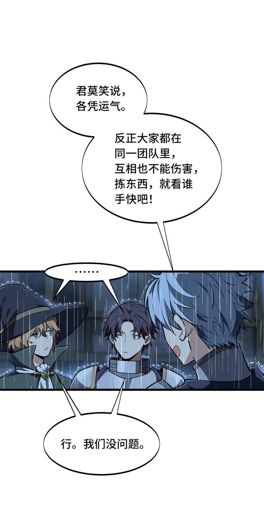 111 超级强力MT5