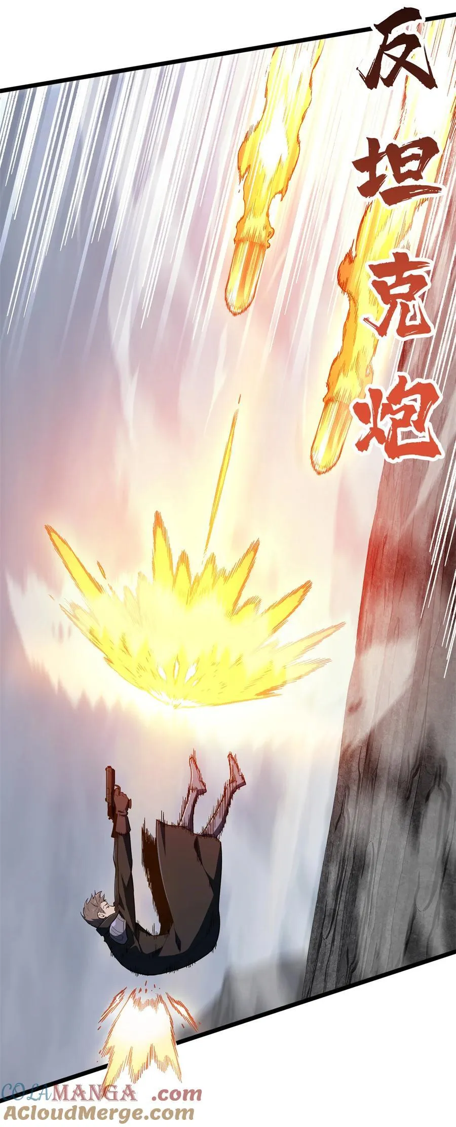 140 疑似强敌15