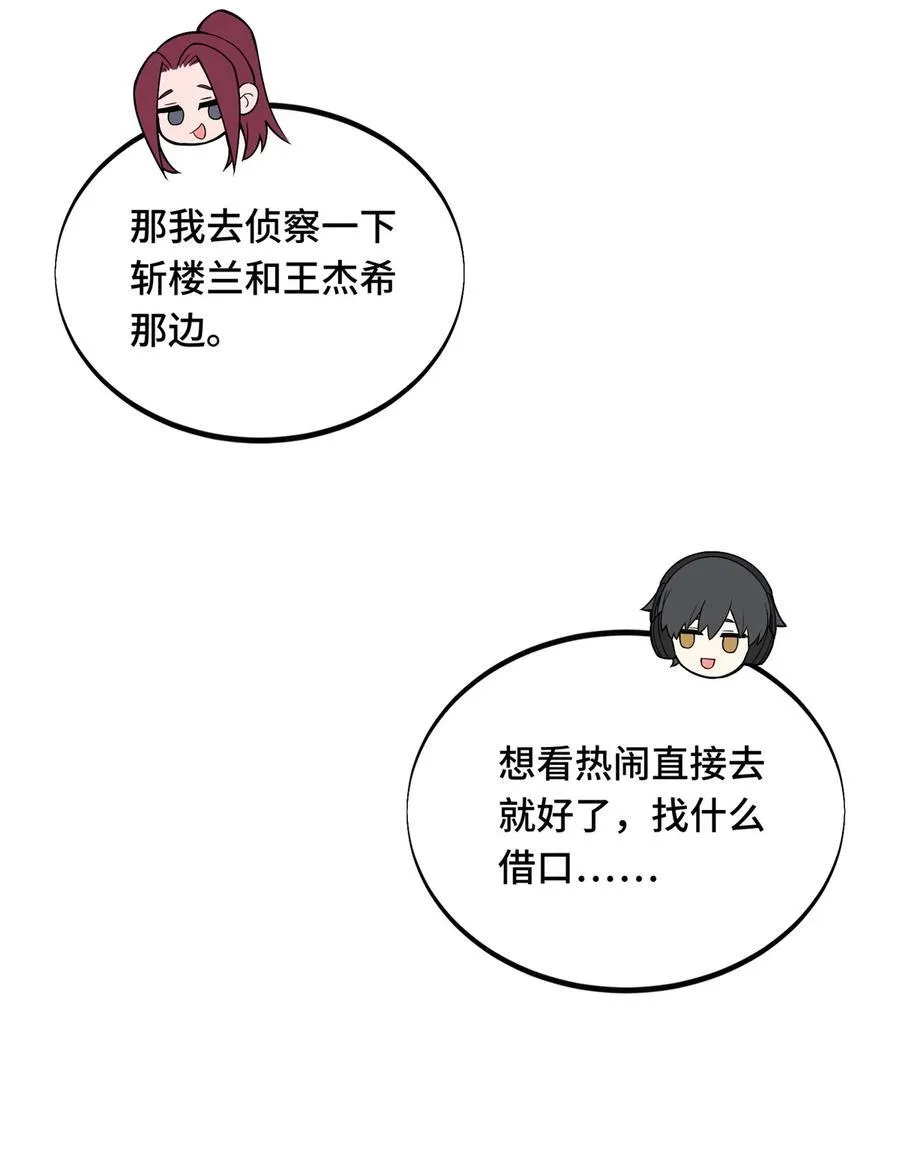 148 谜一样的男人2