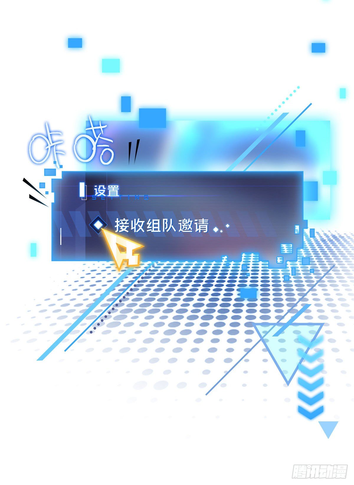 第07话 格林之森5