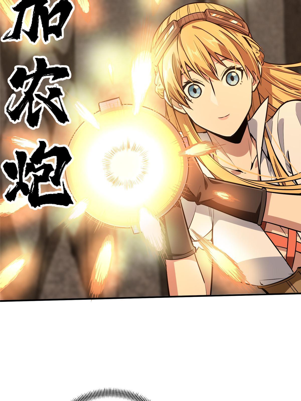 第94话 屏风炮67