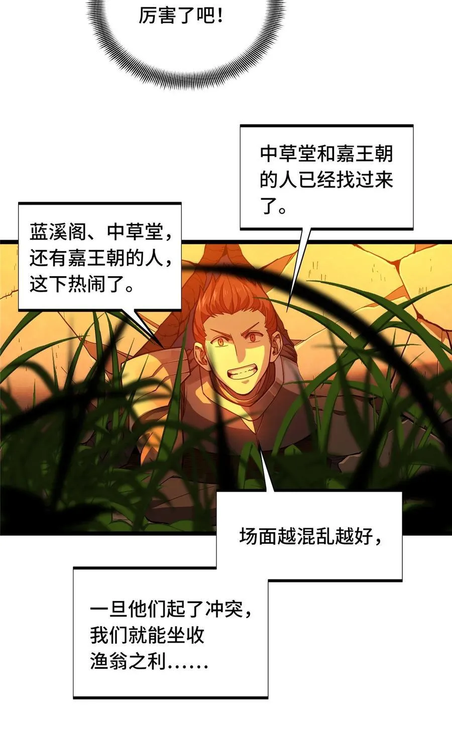 150 精细到极致19