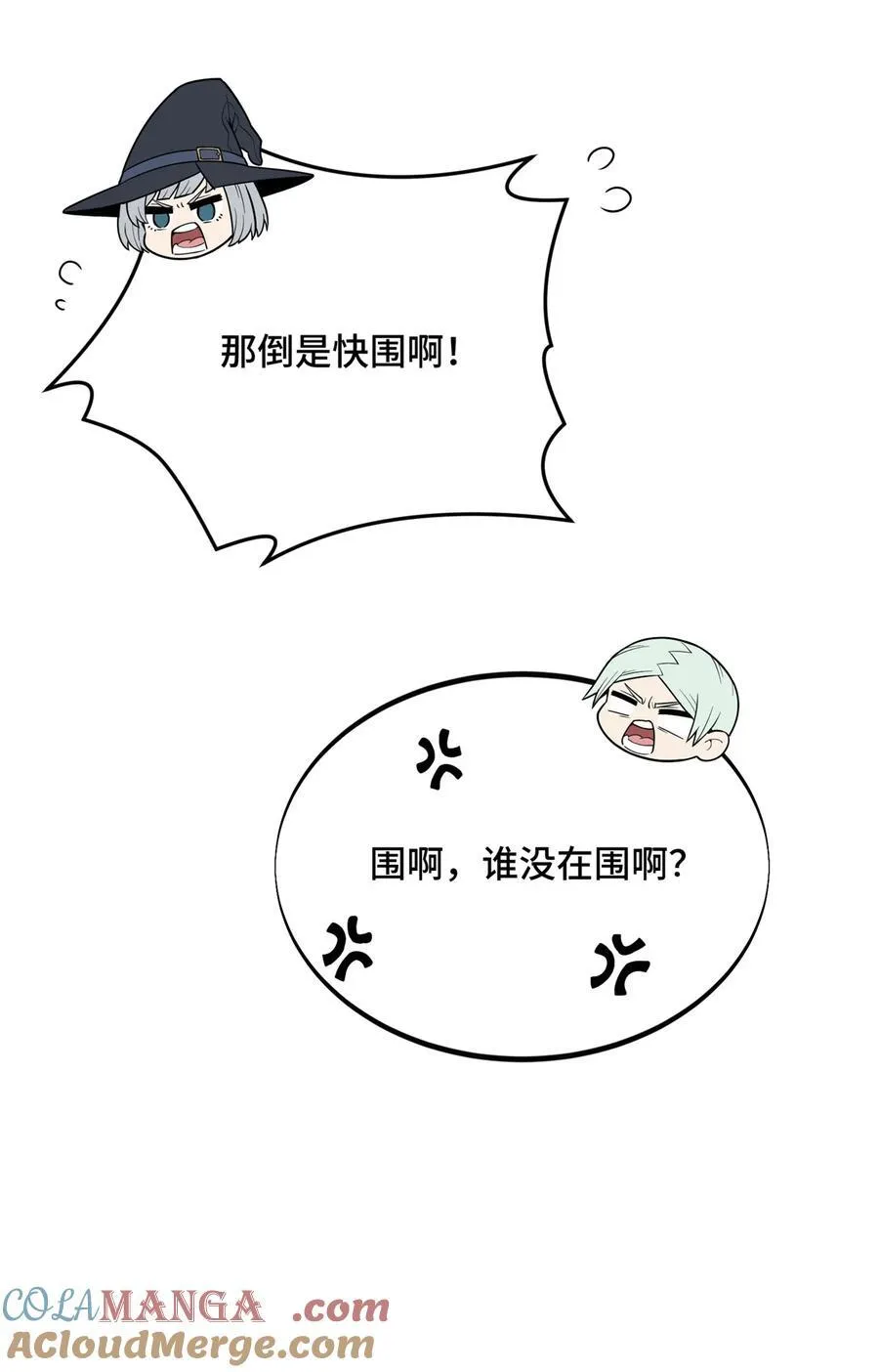 153 非常规手段28