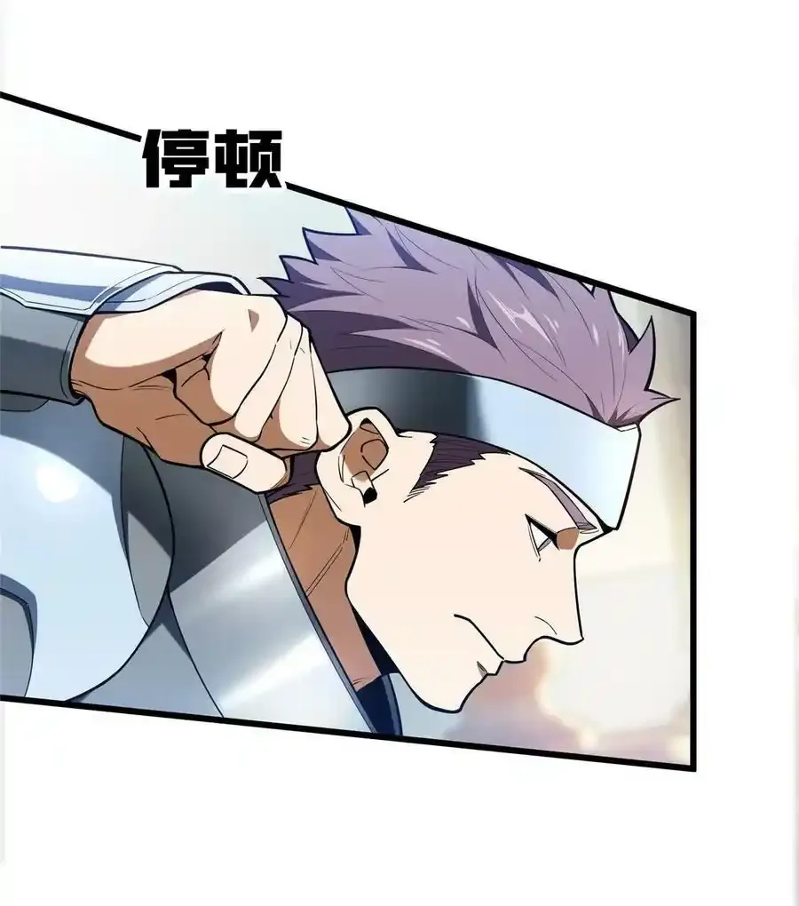 104 改收费站了14