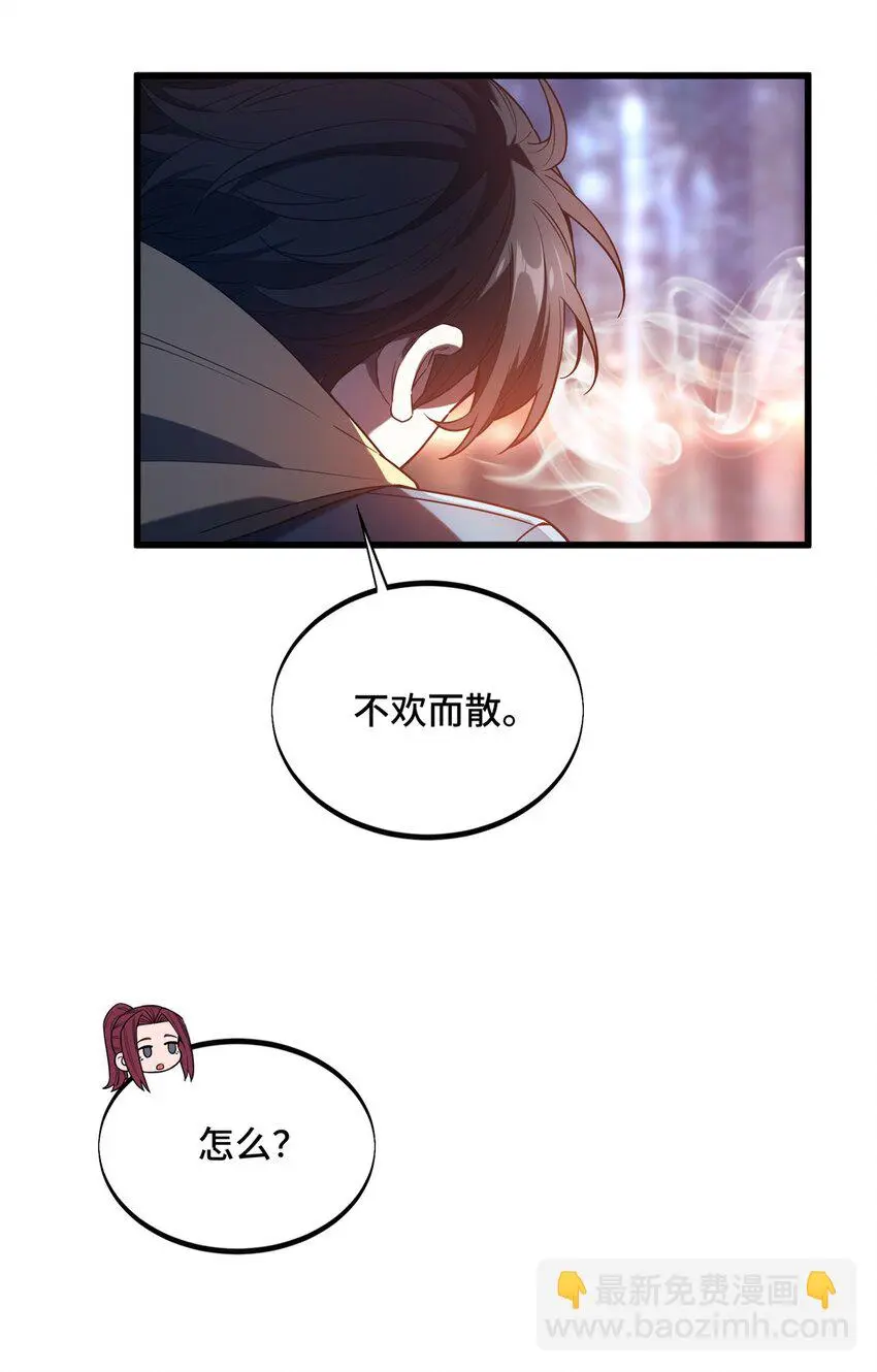 121 丢脸的过去45
