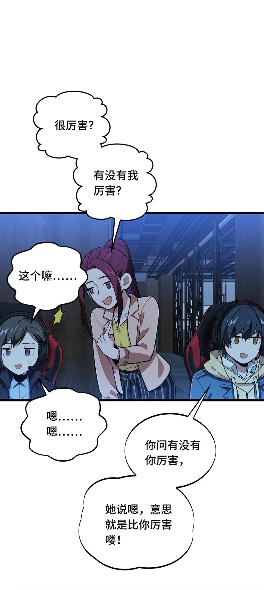 105 追捕圣诞小偷37