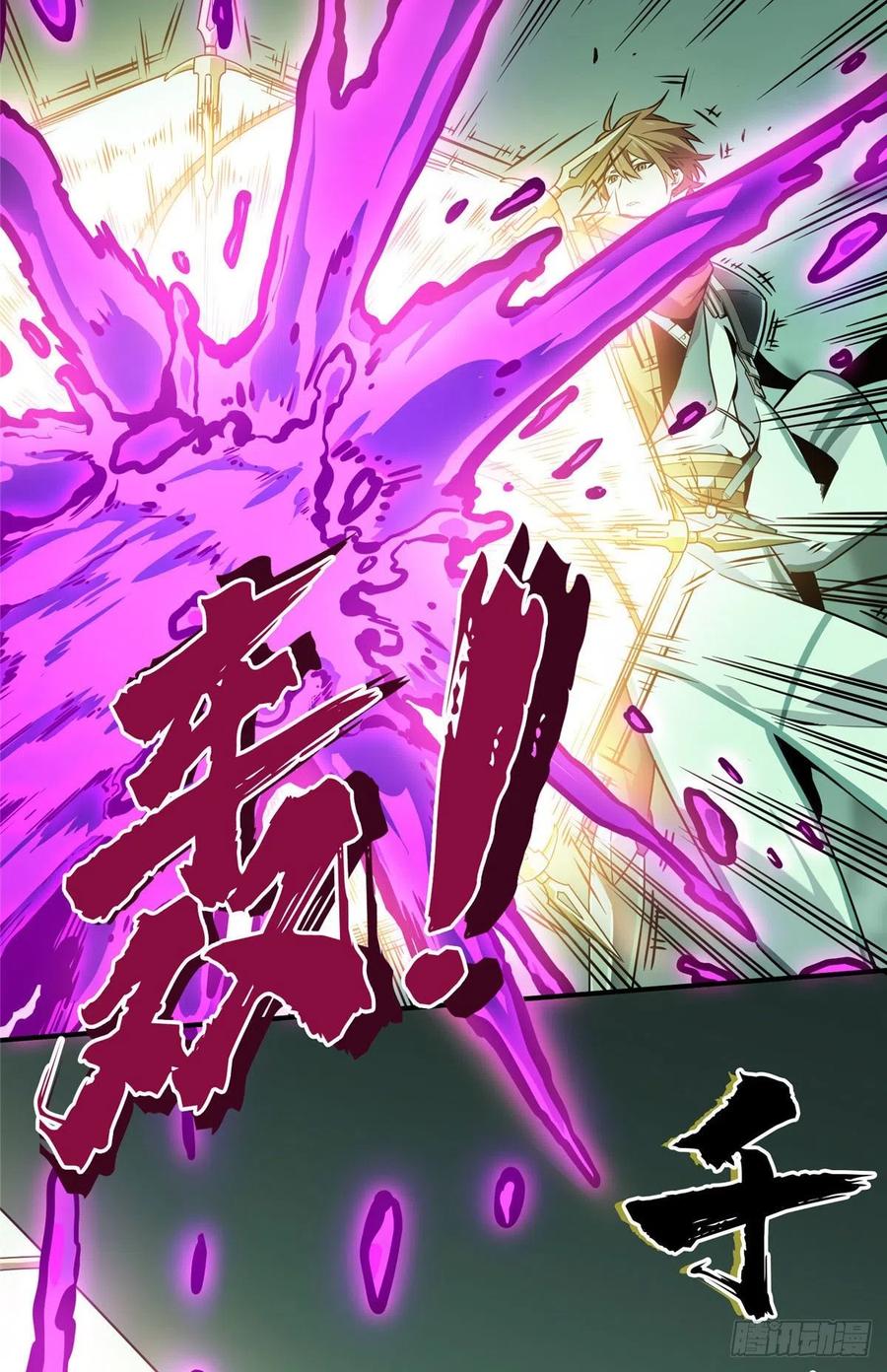 第64话 对手很厉害29