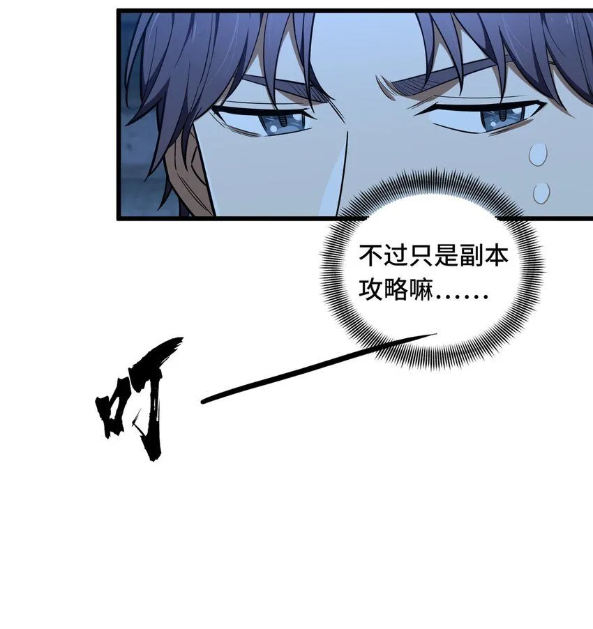 112 文斗23