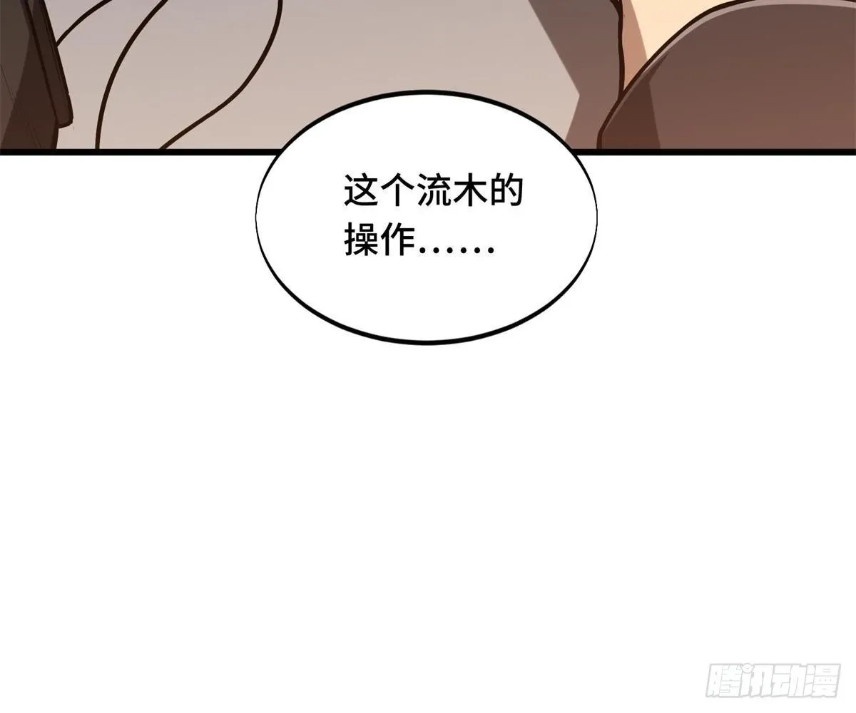 102 玩笑开大了76