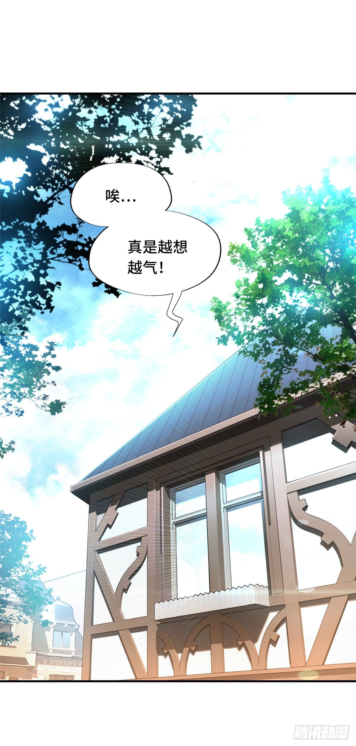 第14话 小有名气0
