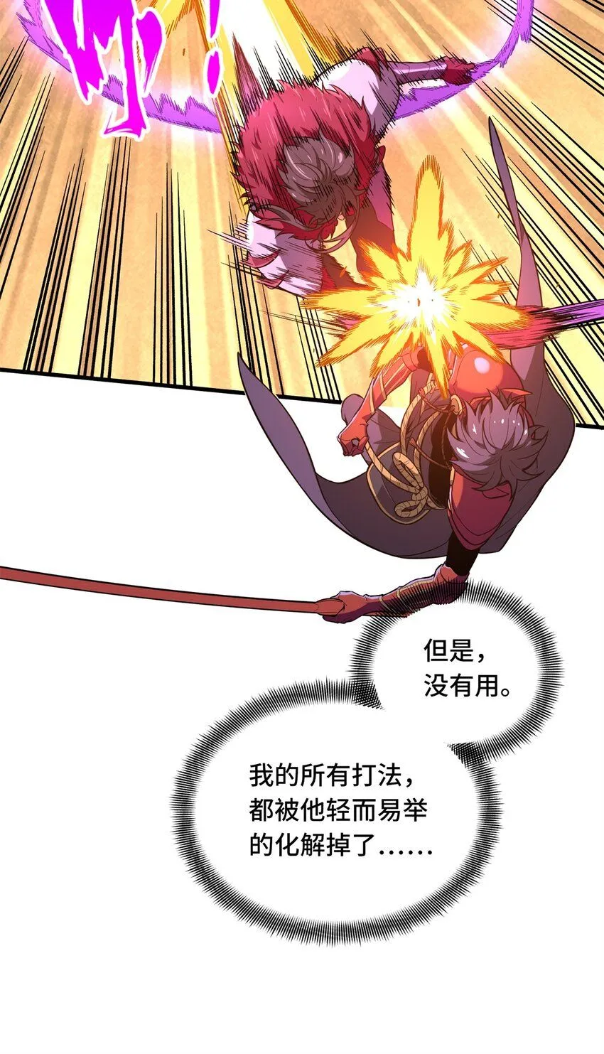 115 机会留给有准备的人19