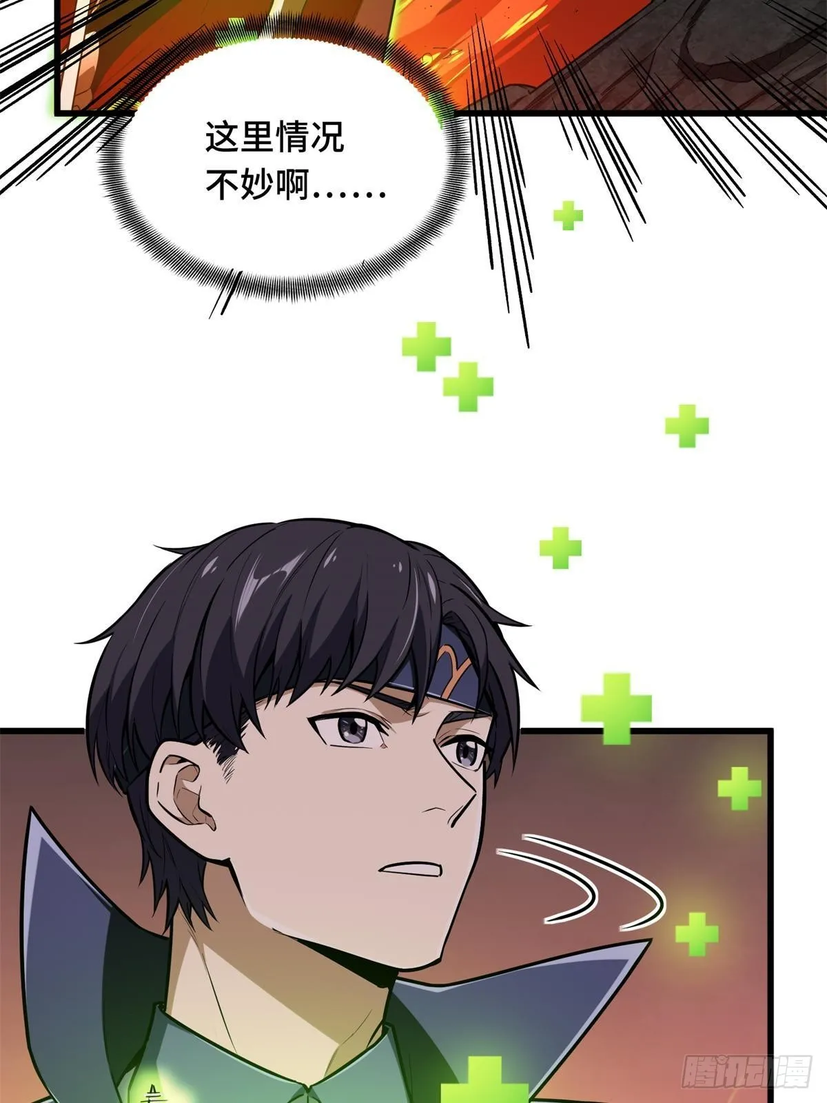 102 玩笑开大了15