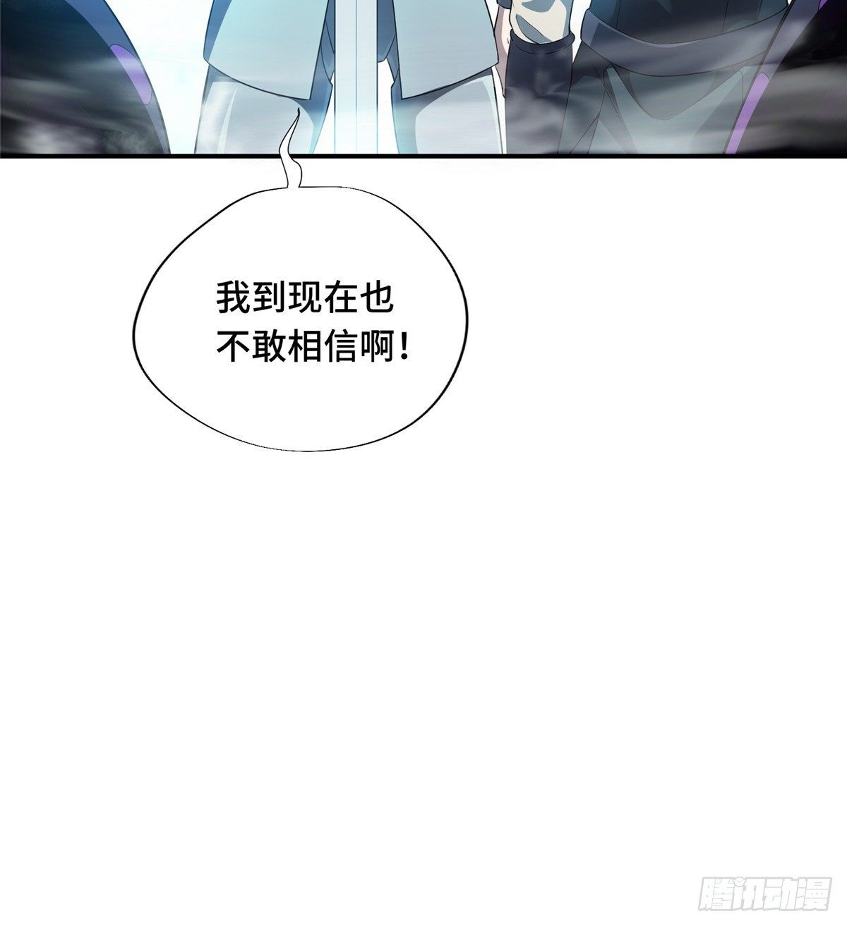 第14话 小有名气31