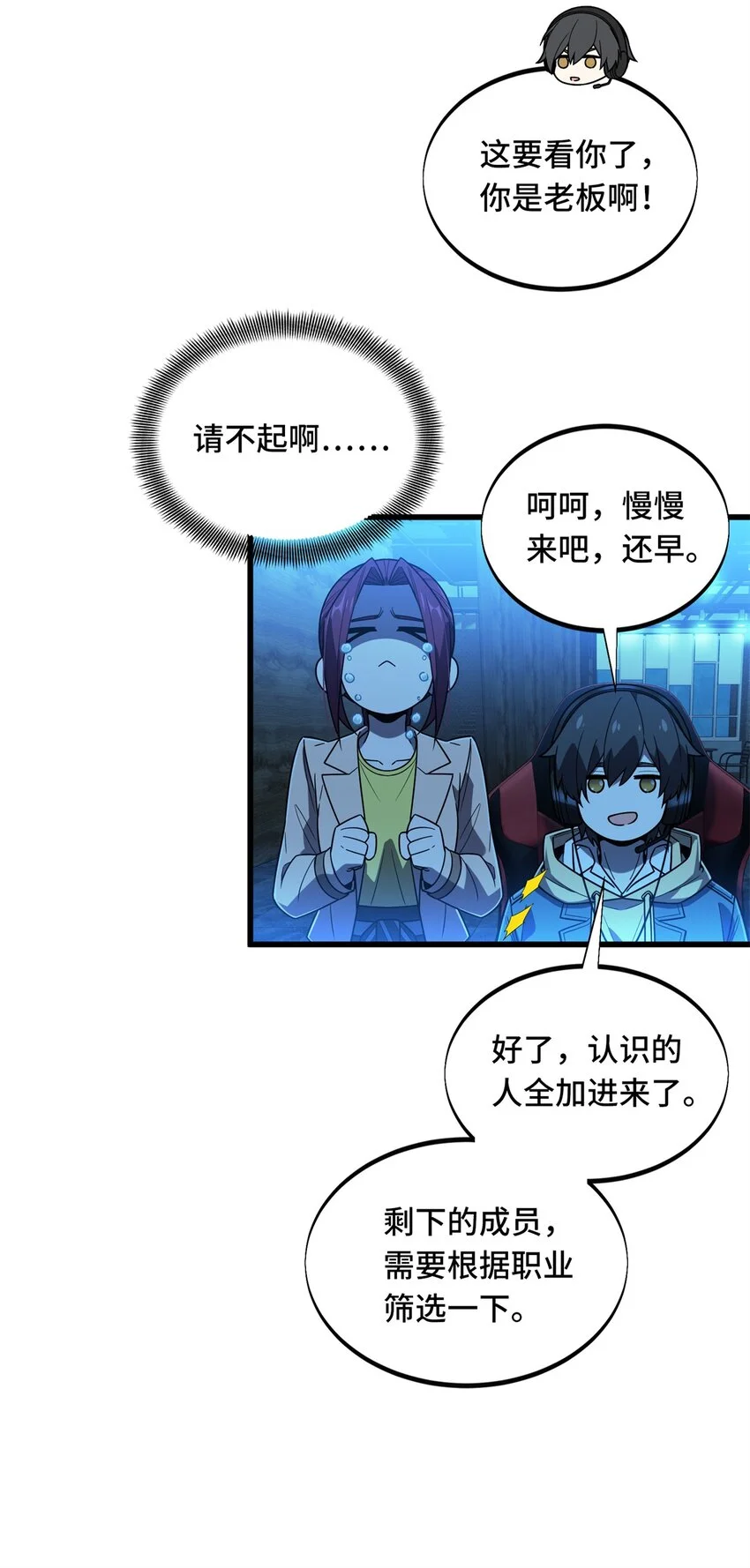 123 兴欣公会成立20