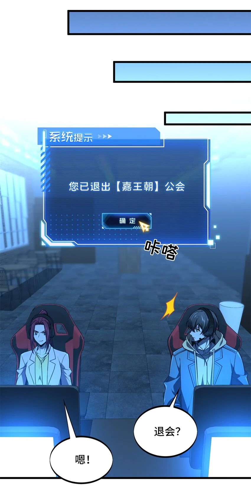 122 陈果的决心39
