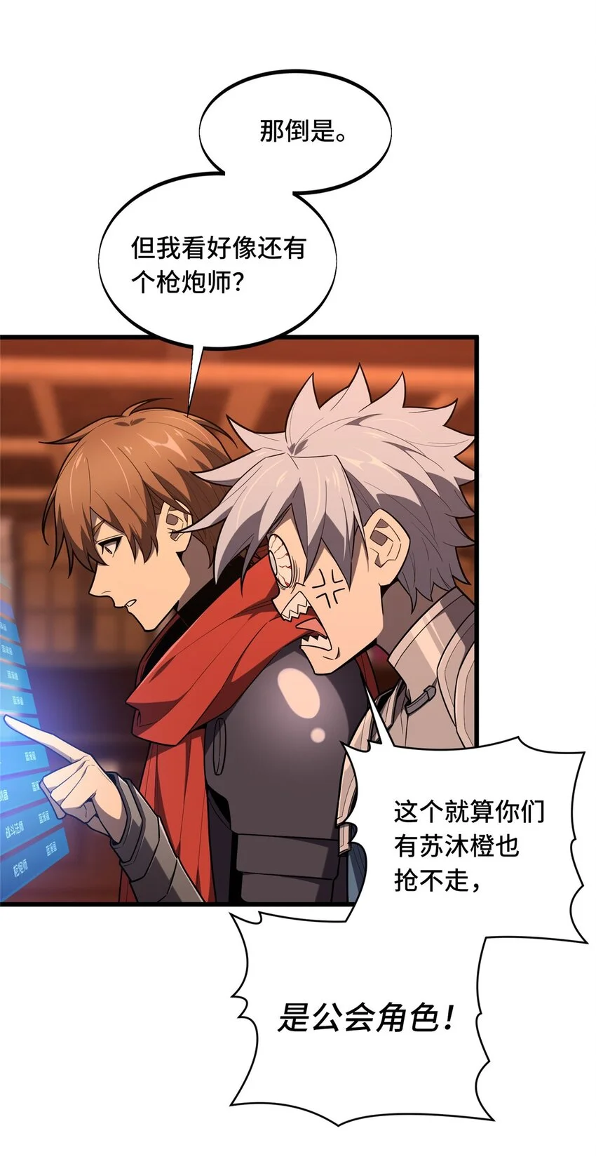 128 左右不是人8