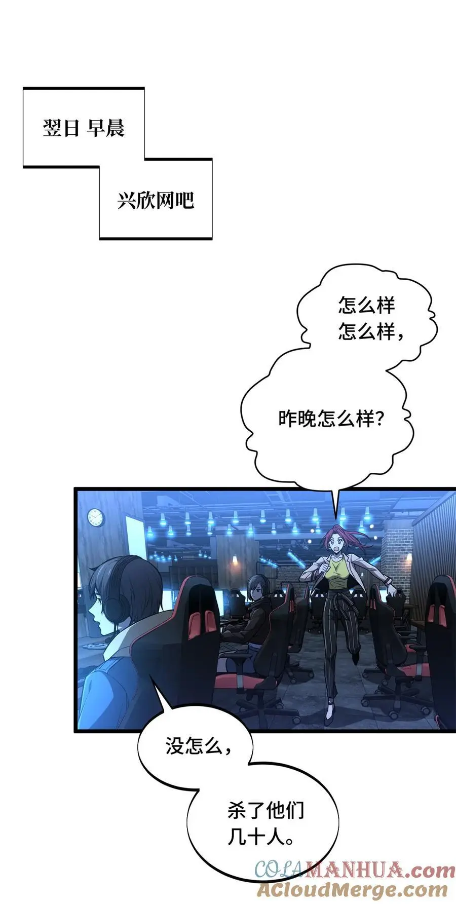 134 互相利用4