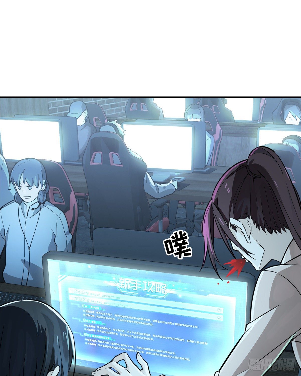第05话 第十区开服9