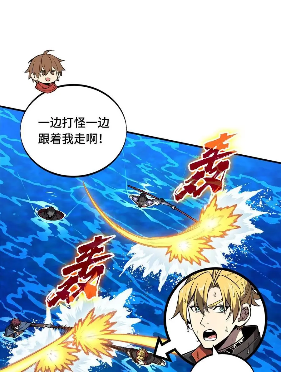 132 隔岸观火14