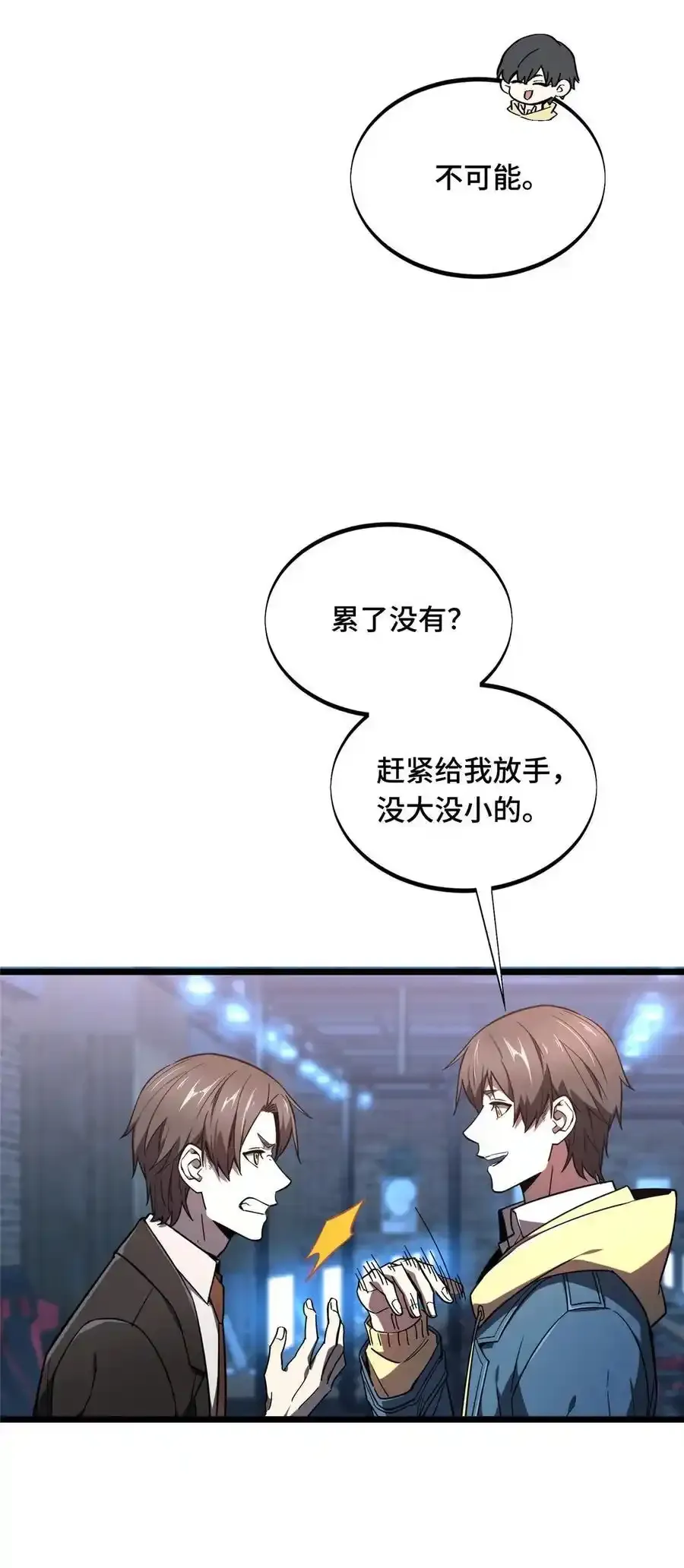 136 我才是叶秋40