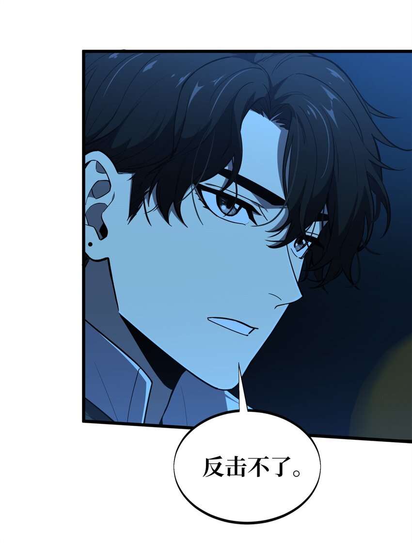 119 反击不能45