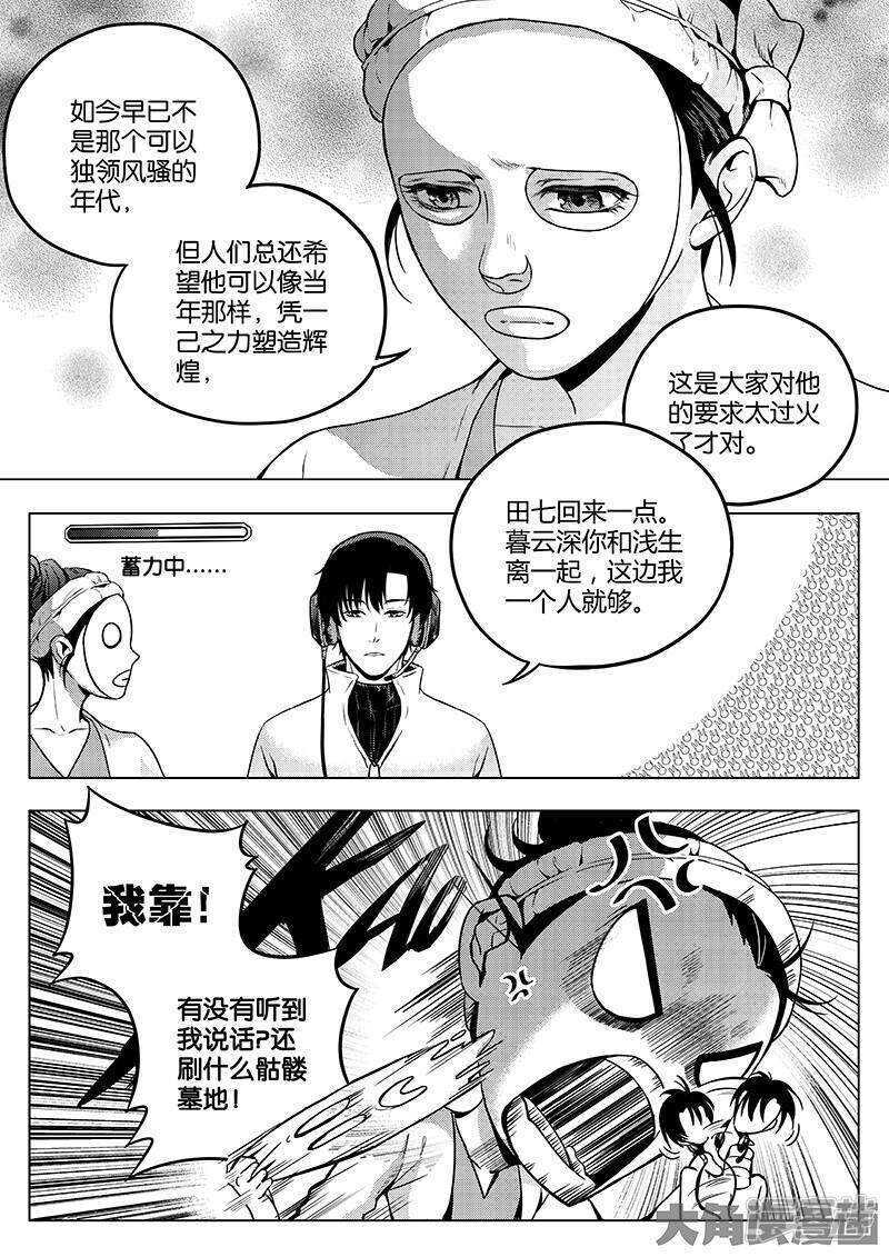 第30话 再来！1