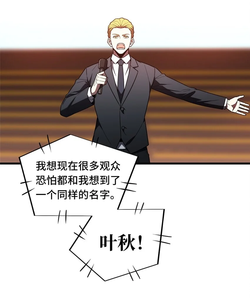 121 丢脸的过去7