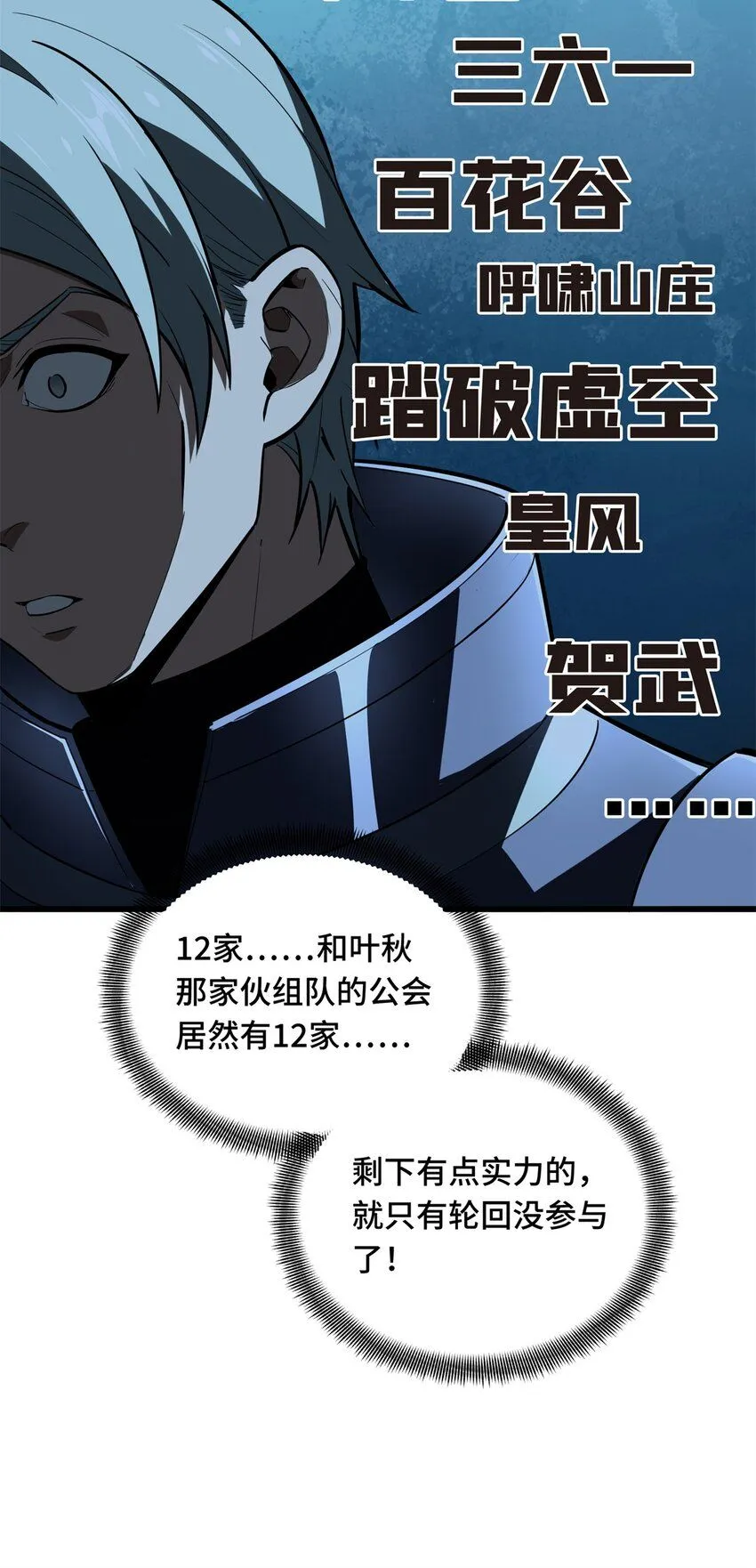111 超级强力MT21