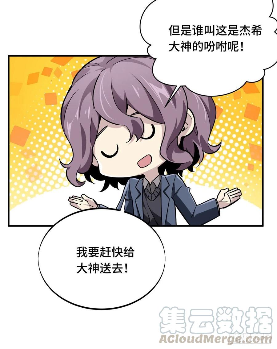 第69话 赌局21